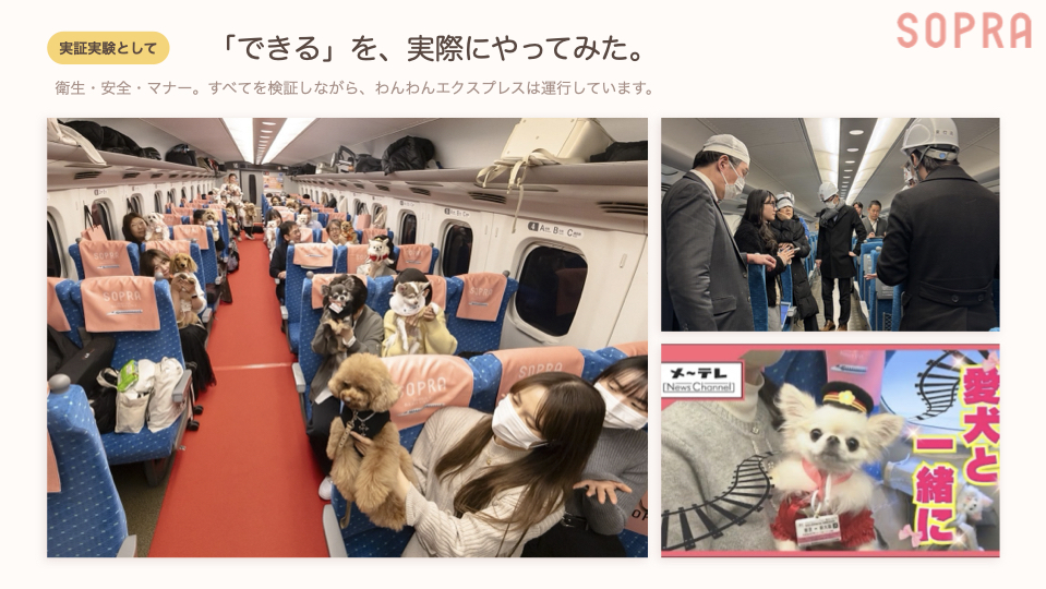 「できる」を、実際にやってみた。── 衛生・安全・マナー、すべてを検証しながら