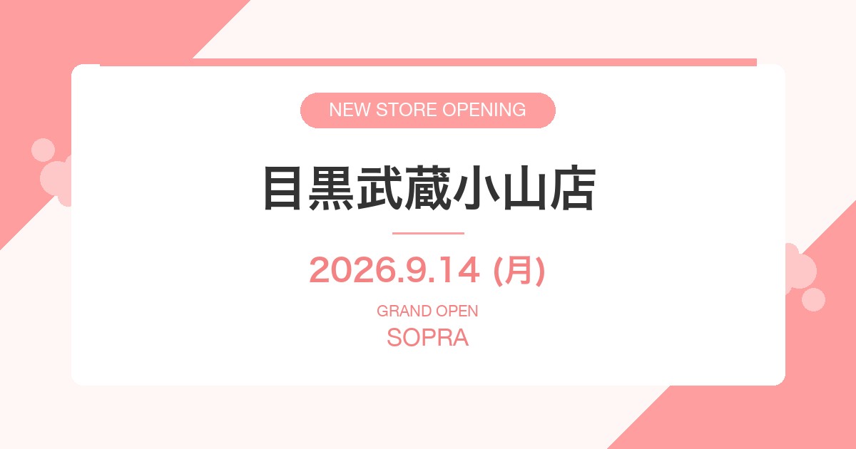 目黒武蔵小山店 外観